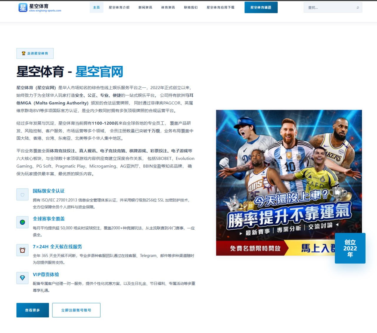 欧国联本轮最佳候选群星闪耀 哈兰德亚马尔莫德里奇特尔施特根争锋